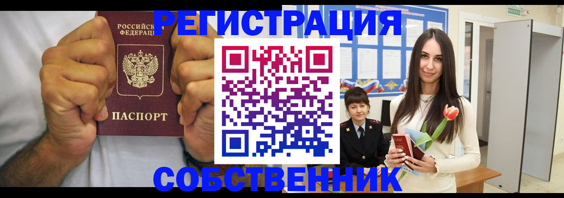 найти адрес прописки в Родниках